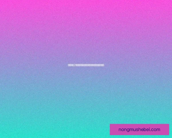 大话西游2残梦：穿越时空的爱恨情仇与命运的终极对决