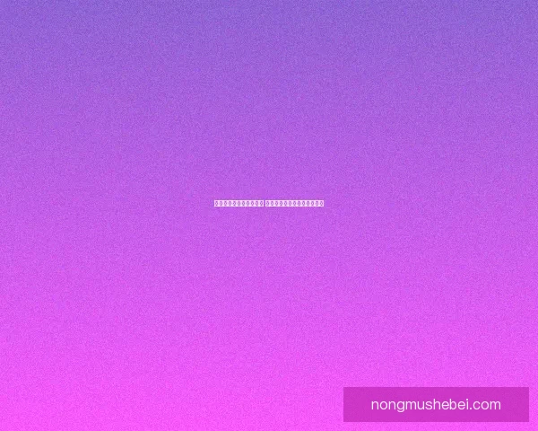 网页游戏代理合作新机遇 深度剖析市场趋势与盈利模式 网页游戏代理合作新机遇 深度剖析市场趋势与盈利模式