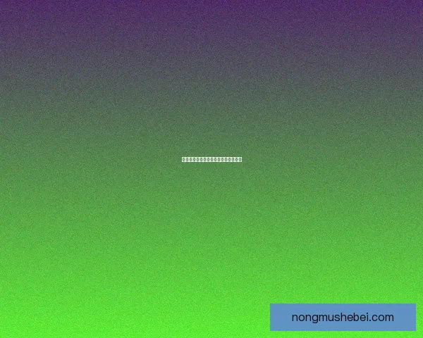 重皮最多的地图探究及其分布规律分析