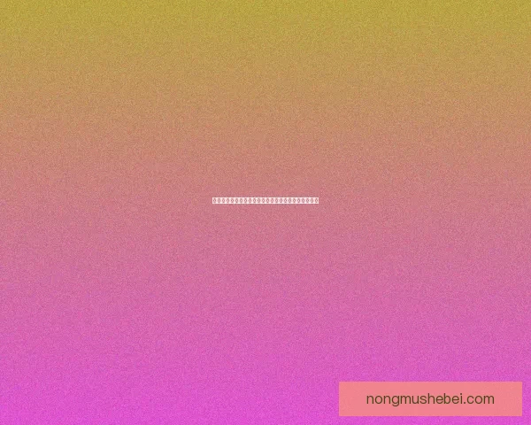 九阴真经被绑架的背后之谜与江湖恩怨揭示的惊天秘密