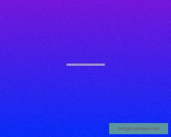 原神鹤观遭遇异变，前方危机四伏，勇士们齐心协力护卫神境