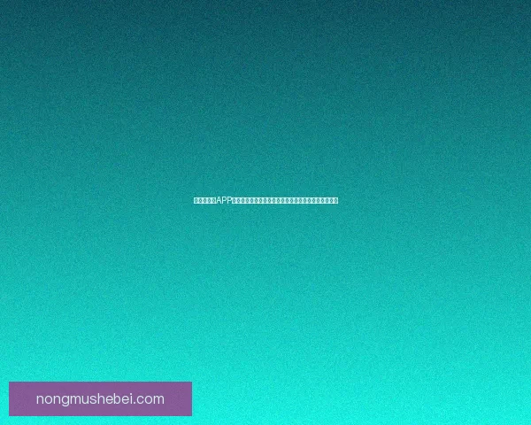 同城约跑友APP免费使用无需花费一分钱轻松找到志同道合的跑步伙伴